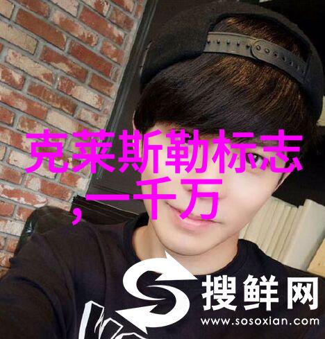 潮流解码街头霸王的时尚法则