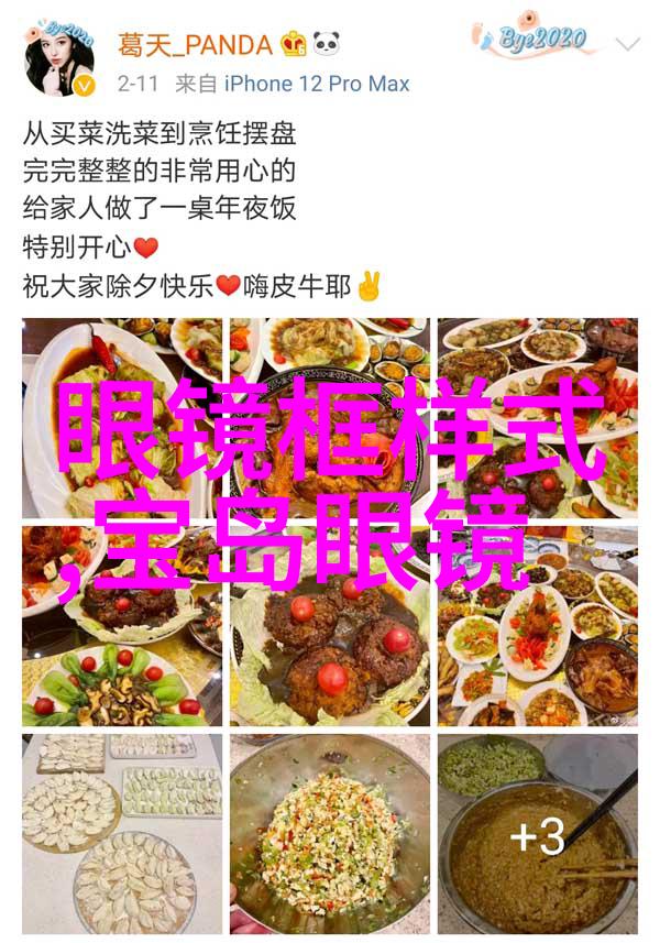 快穿之反派洗白攻略 - 从恶毒到善良的逆袭之路