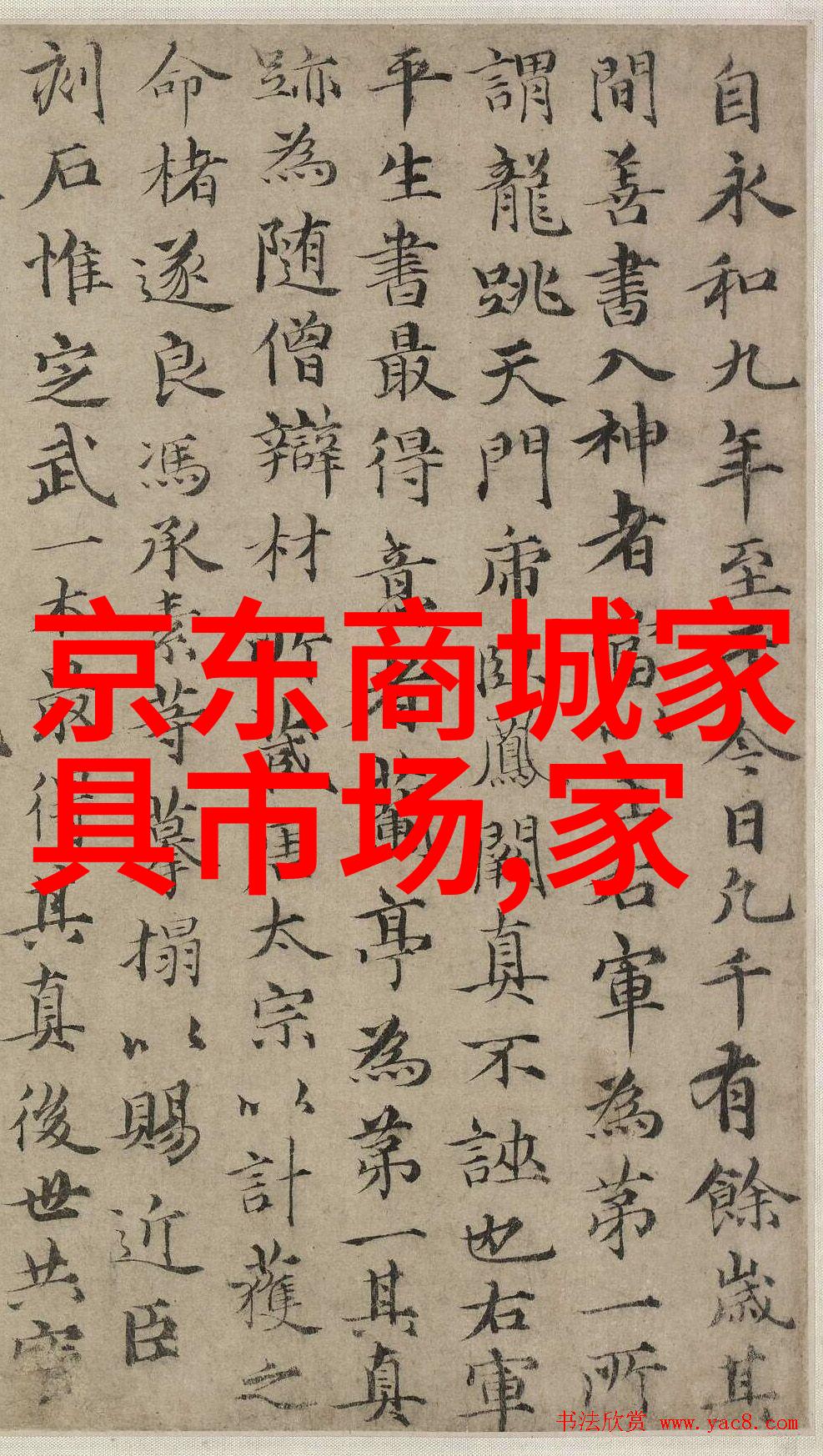 夏日清风中玉露轻纱金风玉露txt的诗意篇章