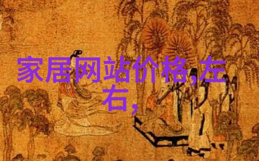 型男高中校园风尚时尚青春的学霸