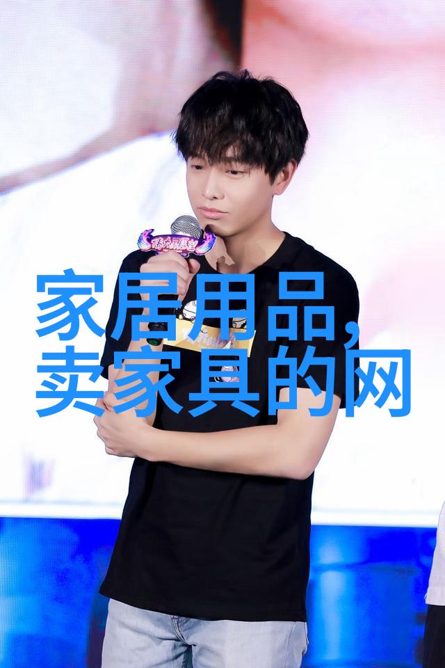 男士穿搭配衣服的软件-时尚指南男士穿搭配件软件助您成为街头风格大师