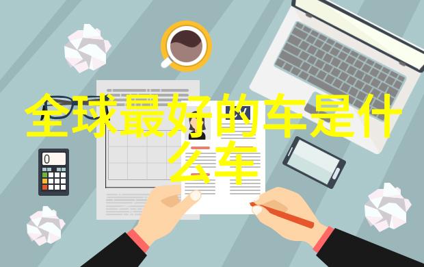 男士发型变革史从简约到复杂多变的演变过程