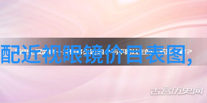 帝台娇倾城之巅的花影