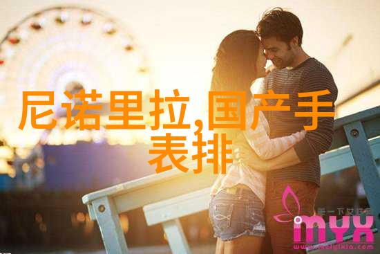 一前一后两个人撞击着-逆袭之路双向撞击的力量