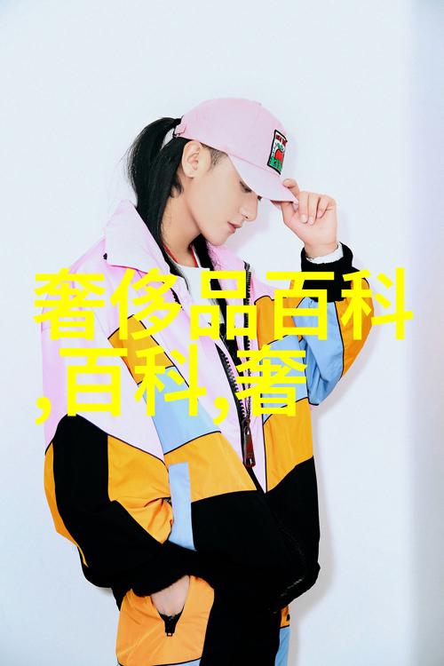 脸型鉴定与个人特质探究一种基于面部轮廓分析的个体性格评估方法