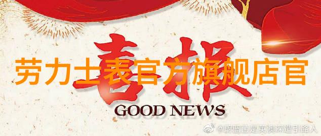 劳斯莱斯豪华移动宫殿探秘顶级房车生活方式