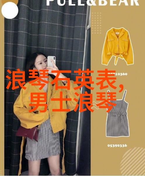 全新FALKE鹰客每一处细节如同时尚平台上的明珠璀璨夺目地展现出品牌的品质高雅与独特魅力