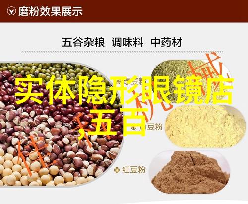 36度的智慧揭秘为什么我总是穿得像个大蒜