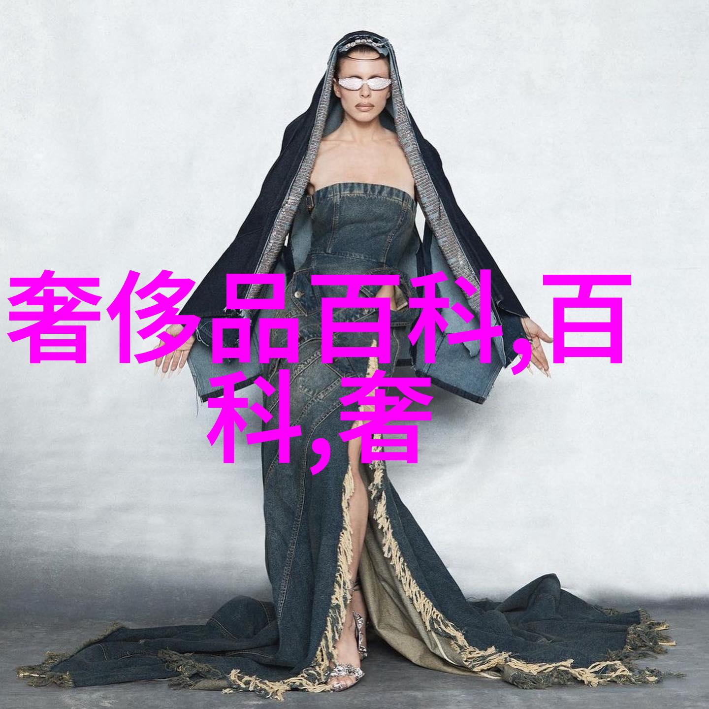 接电话时故意加速撞击叫我怎么就那么做了