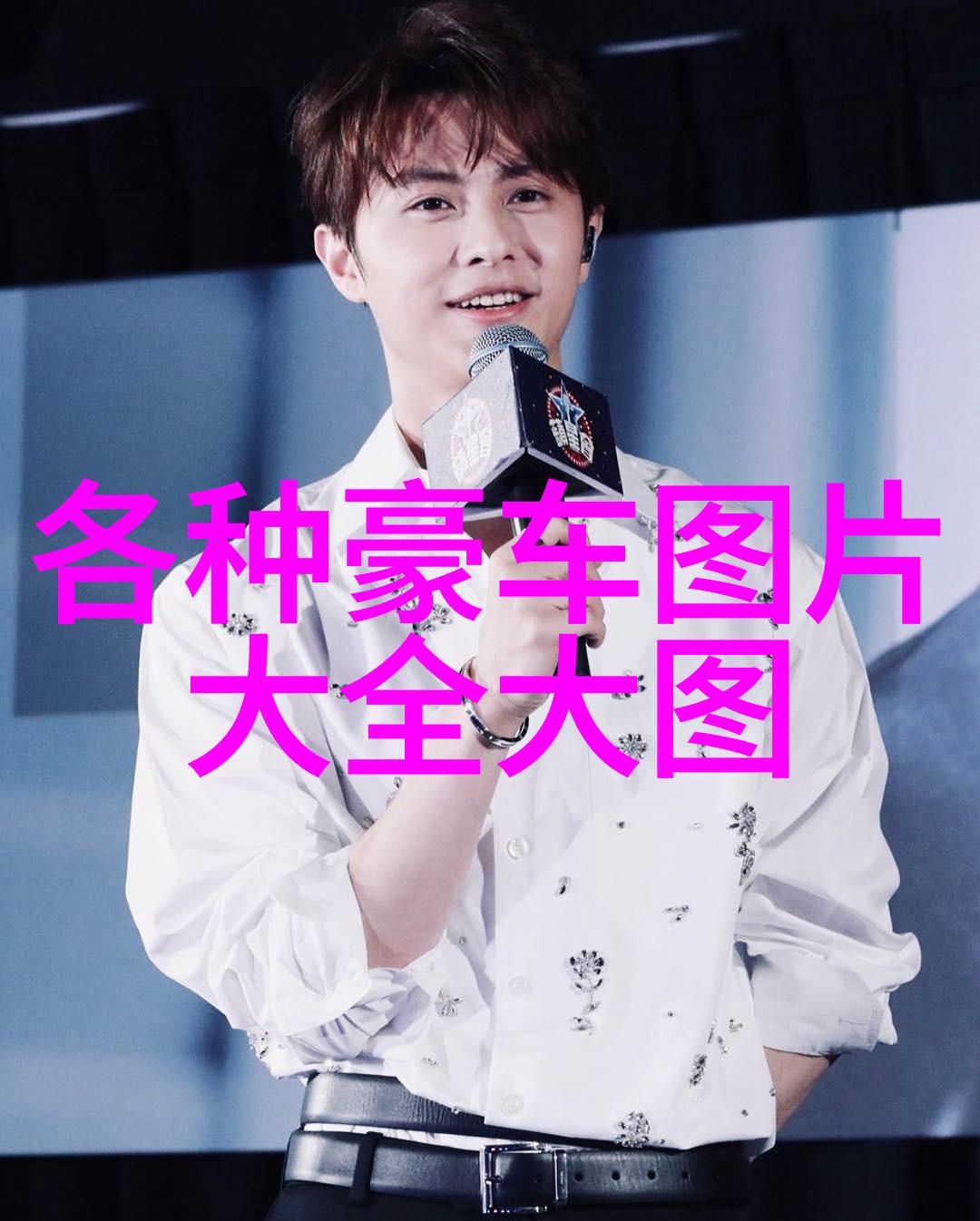 精品日产1区2卡三卡麻豆我这不就给你找了个超级香的资源网站吗