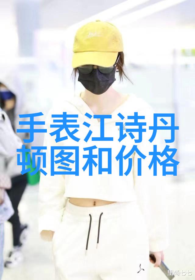 剪发基础理论知识教程我来教你如何成为剪头发的高手