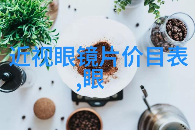 这个季节什么样的框架材质被认为是最舒适且时尚的一种材料吗