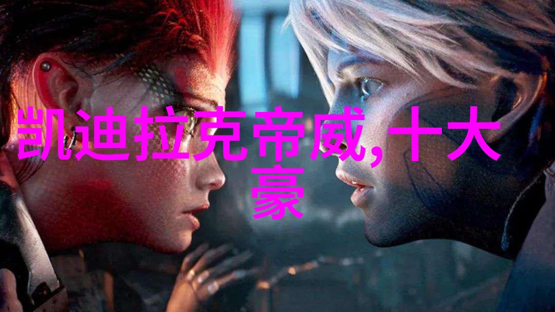 简单大方的发型扎法解锁日常美学的秘诀