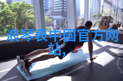 佳期如梦 txt - 梦幻般的时光探索佳期如梦文本中的美好记忆