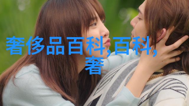 津瑜外网9分10张的探秘