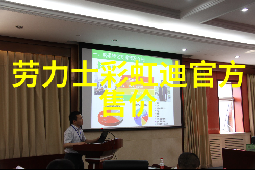 把筷子放屁眼里不能掉视频