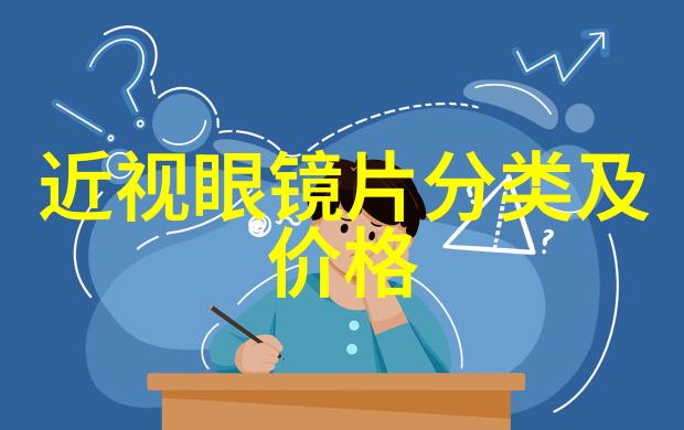 日元之旅追逐2万的梦想