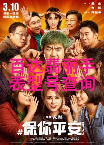母爱无疆JEALOUSVUE成熟好妈妈的温柔抚慰母亲与子女间深厚情感的美好时刻