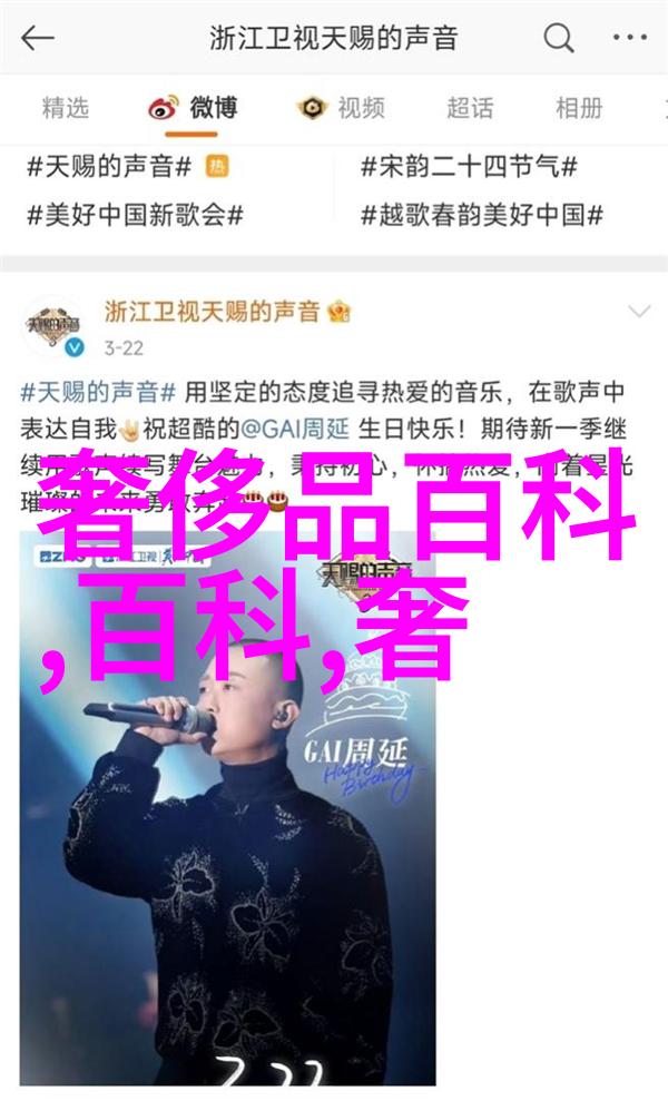 九鹿王的秘密传说