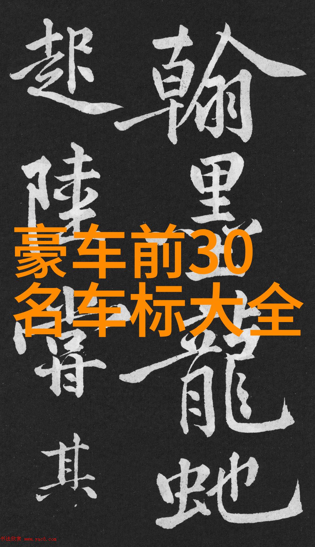 爱百度影音点播时代的选择