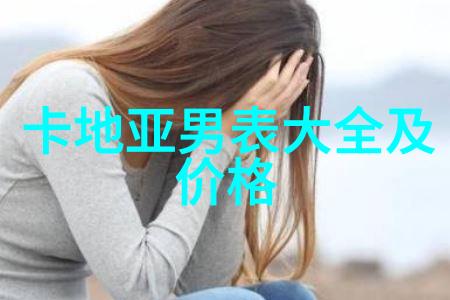 皇朝秘史全集揭秘古代帝王的隐私生活