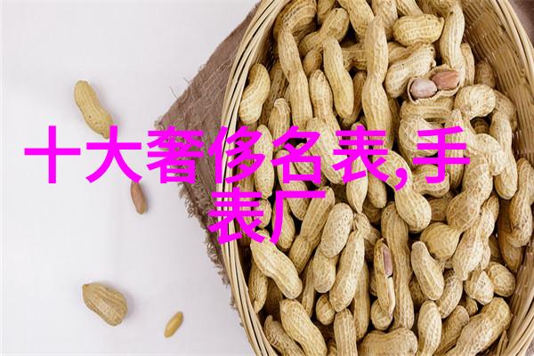 星辰变全集探秘揭开宇宙奥秘的神奇旅程
