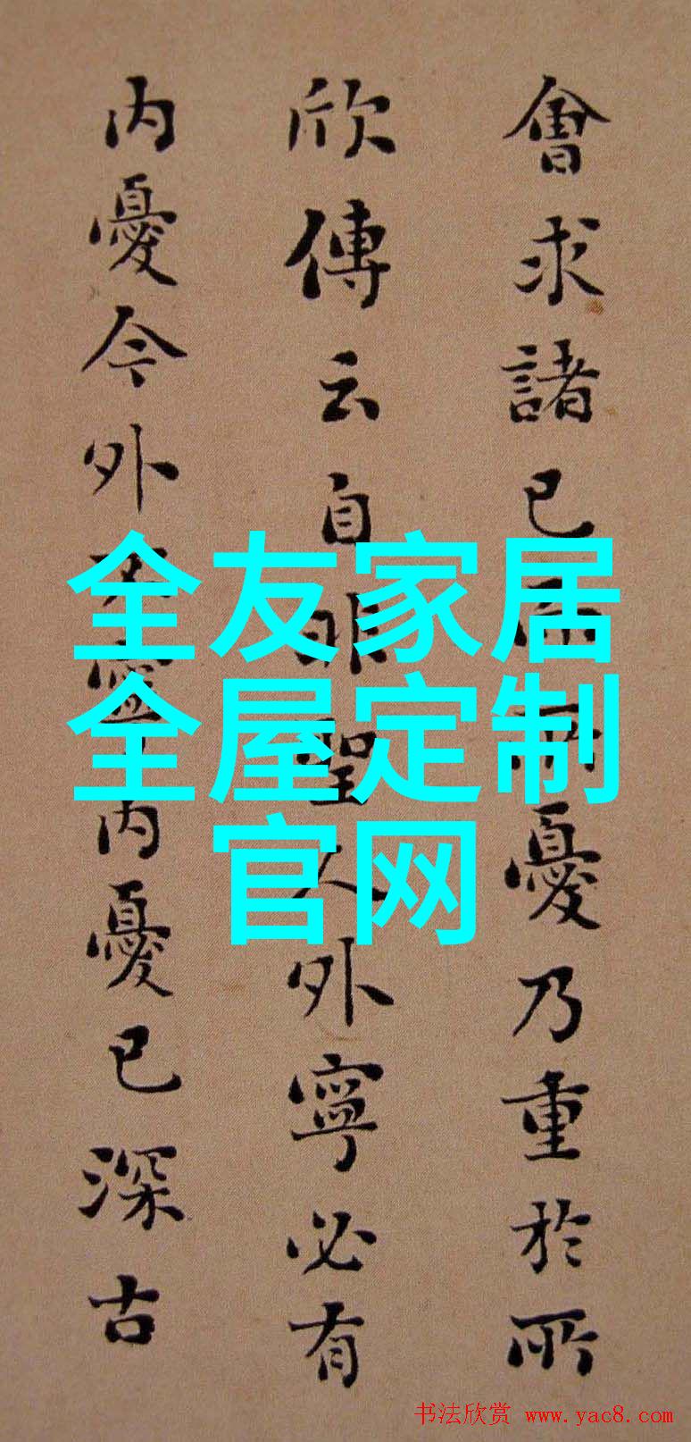 2023年男士个性发型剔除常规绽放自我