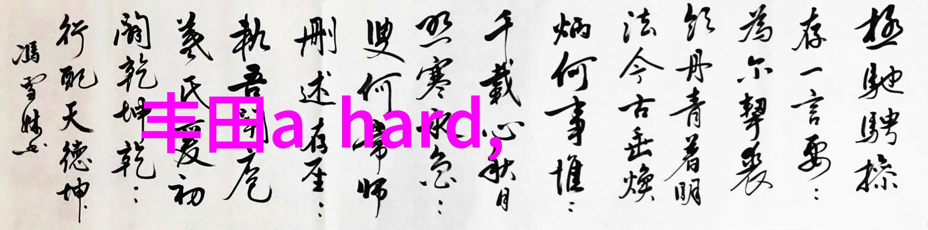时尚流行短发我的夏季美学新选择