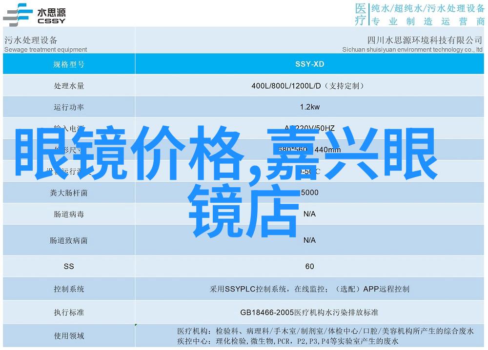 男士理发教程图解 - 精准剪发男士理发基础技巧与图解指南