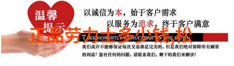 火焰纹理锁骨发型的燃烧