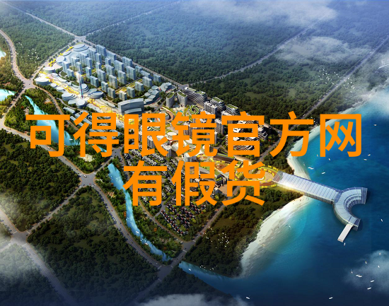 乐町一个充满音乐与和谐的奇幻小镇