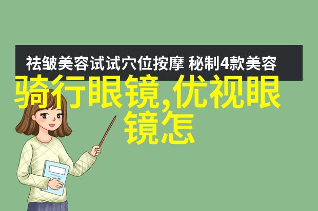 深度视觉3D效果图的艺术与技术