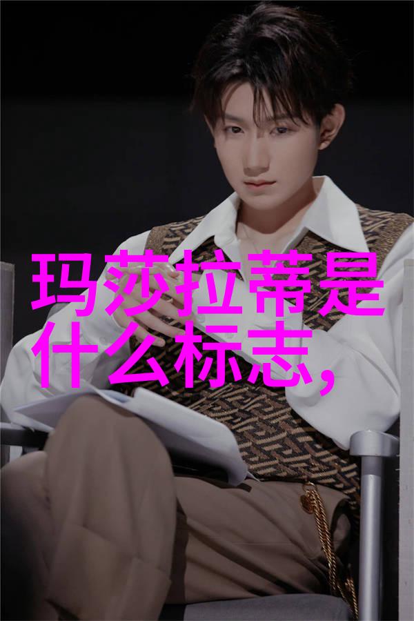 Versace香水让人敬而远之的迷人魅力