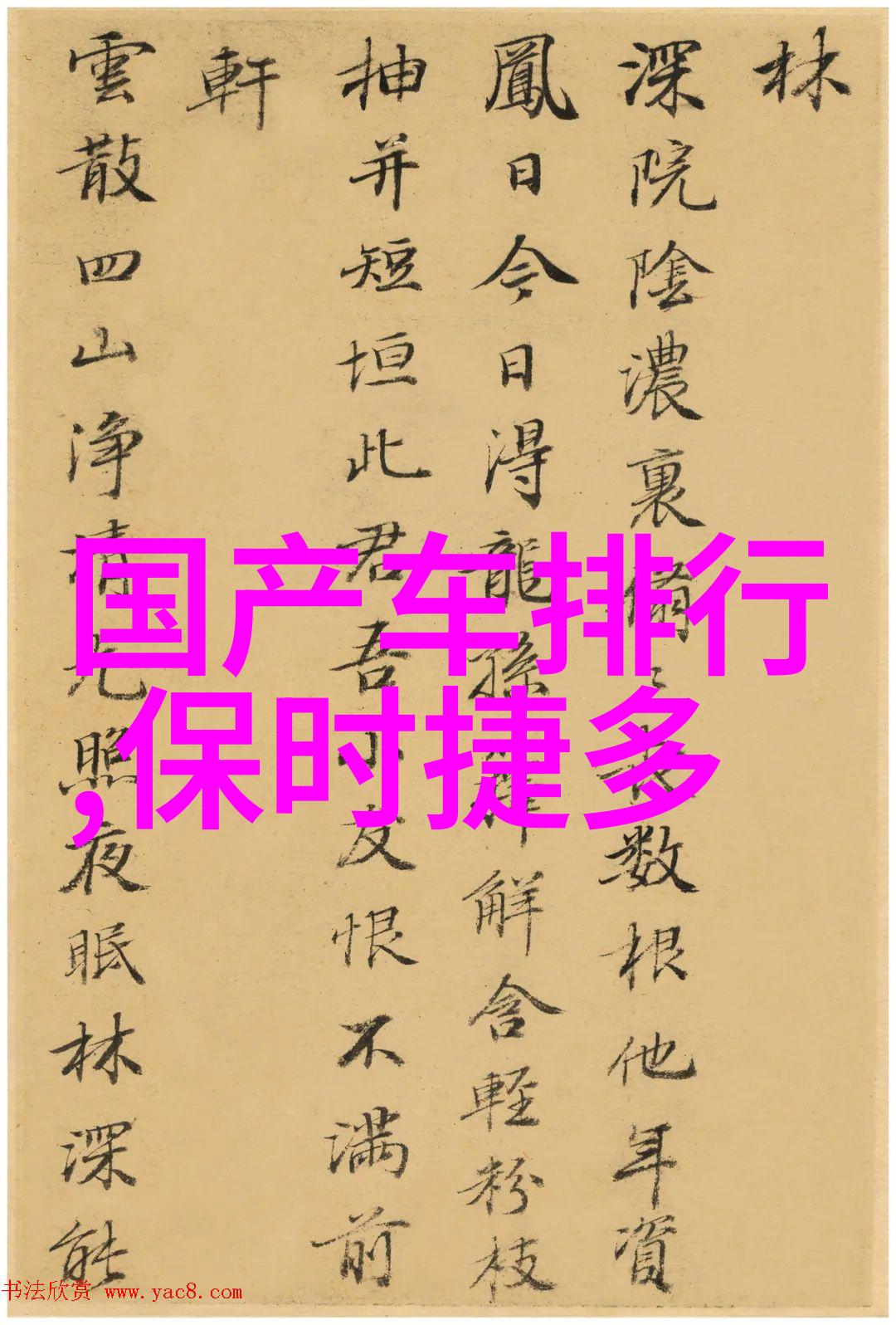 GUCCI发布全新三问表广告引领社会时尚潮流