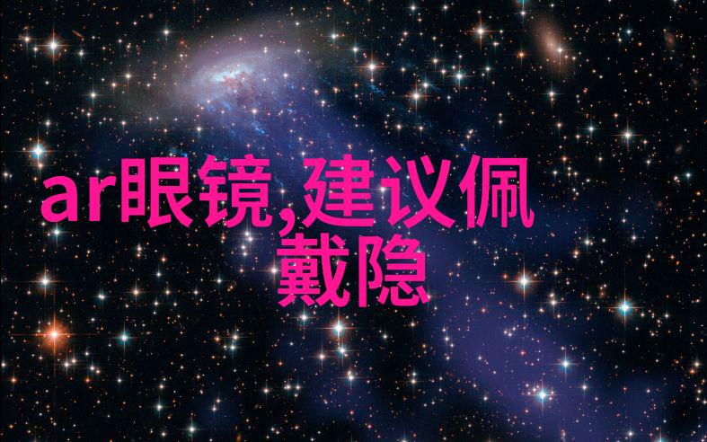 海尔天猫旗舰店智能家家具新生活体验