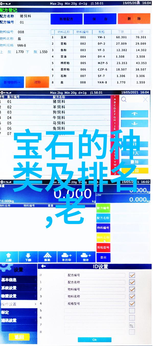 精妙技艺 江诗丹顿全新Malte陀飞轮