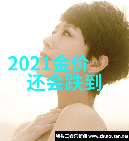 别墅里的轮换ks豪华别墅内的时尚轮换套装