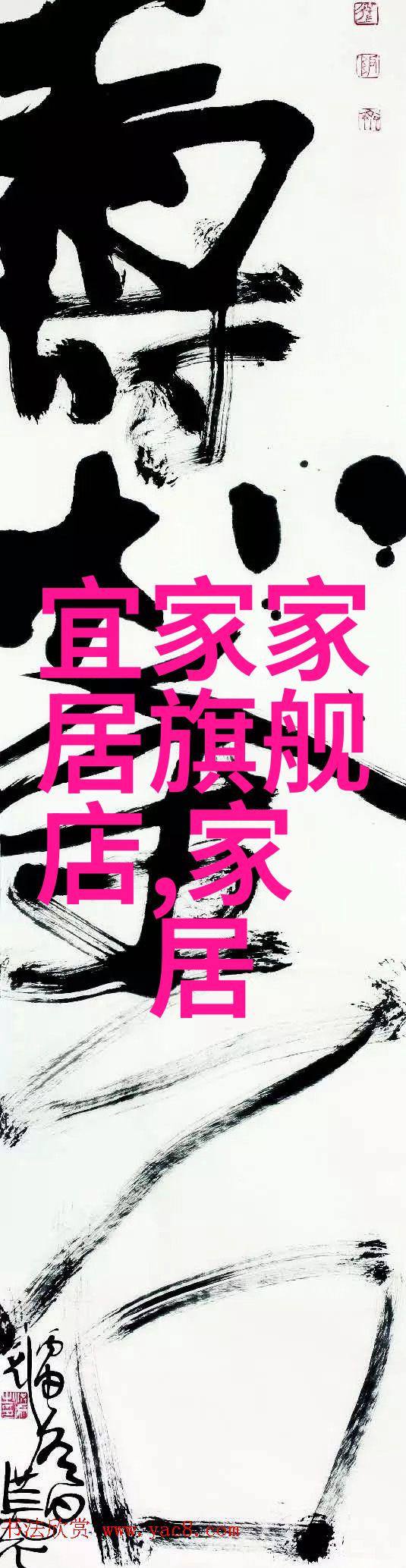 卡尔文克莱恩我的心跳加速的城市探险