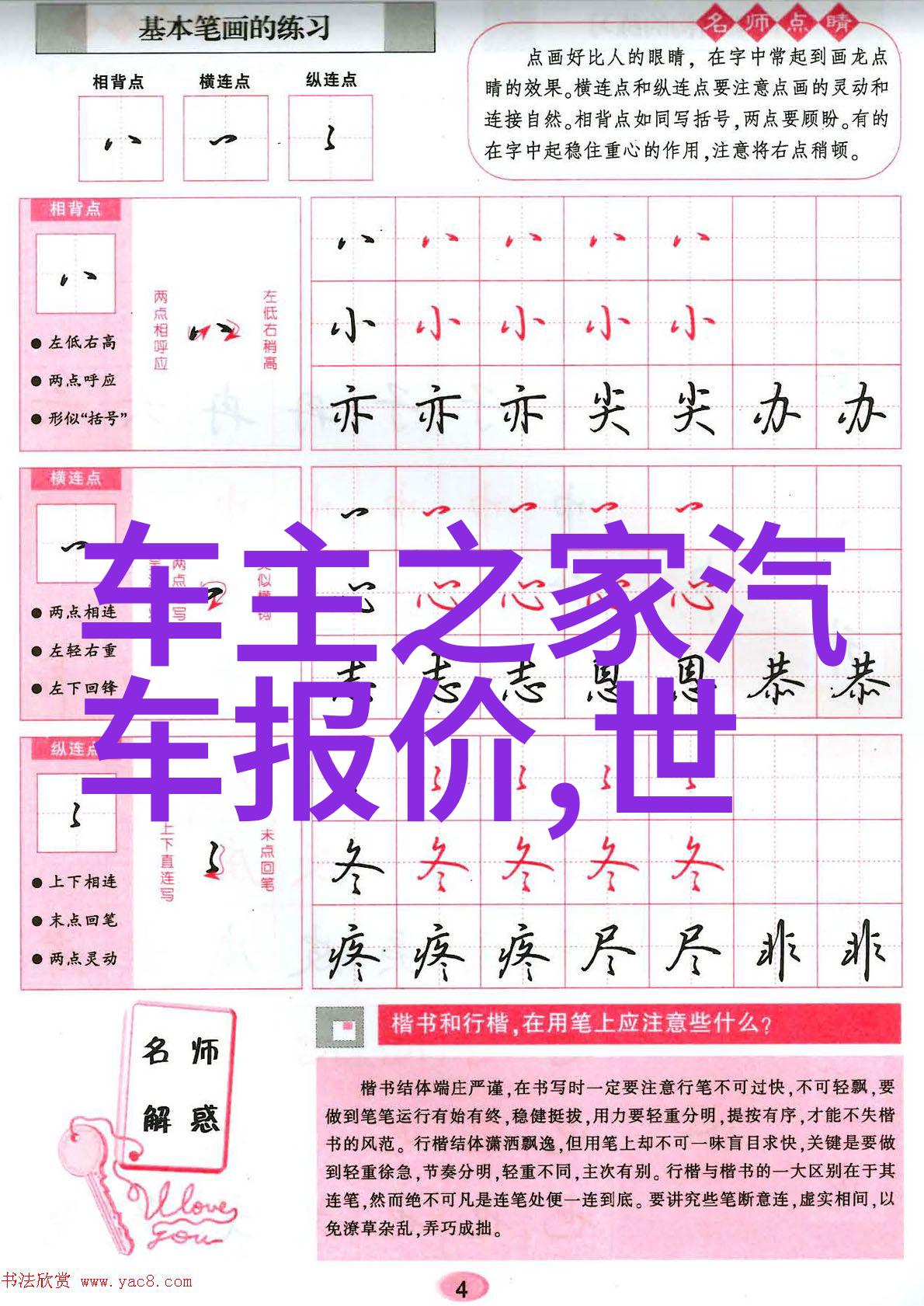 社会中使用香水的小贴士如何避免其有毒性质的影响