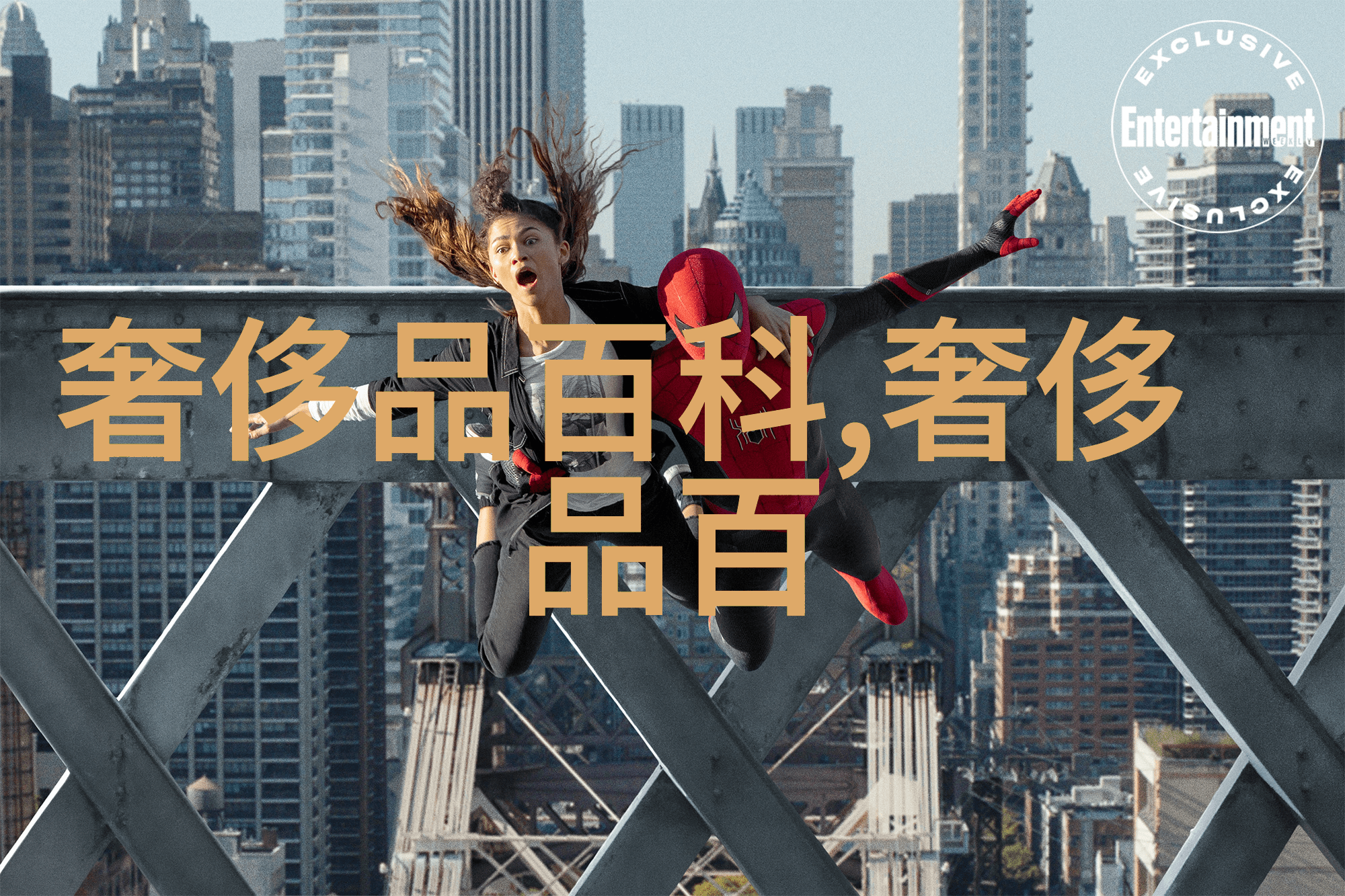 告别华丽繁复2014米兰家具展设计趋势人物与朗润装饰的和谐共舞