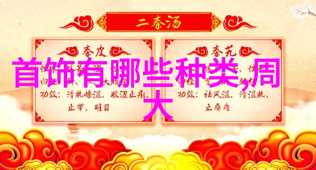 探索海鲜盛宴扇贝的诱人美味与正确享用技巧