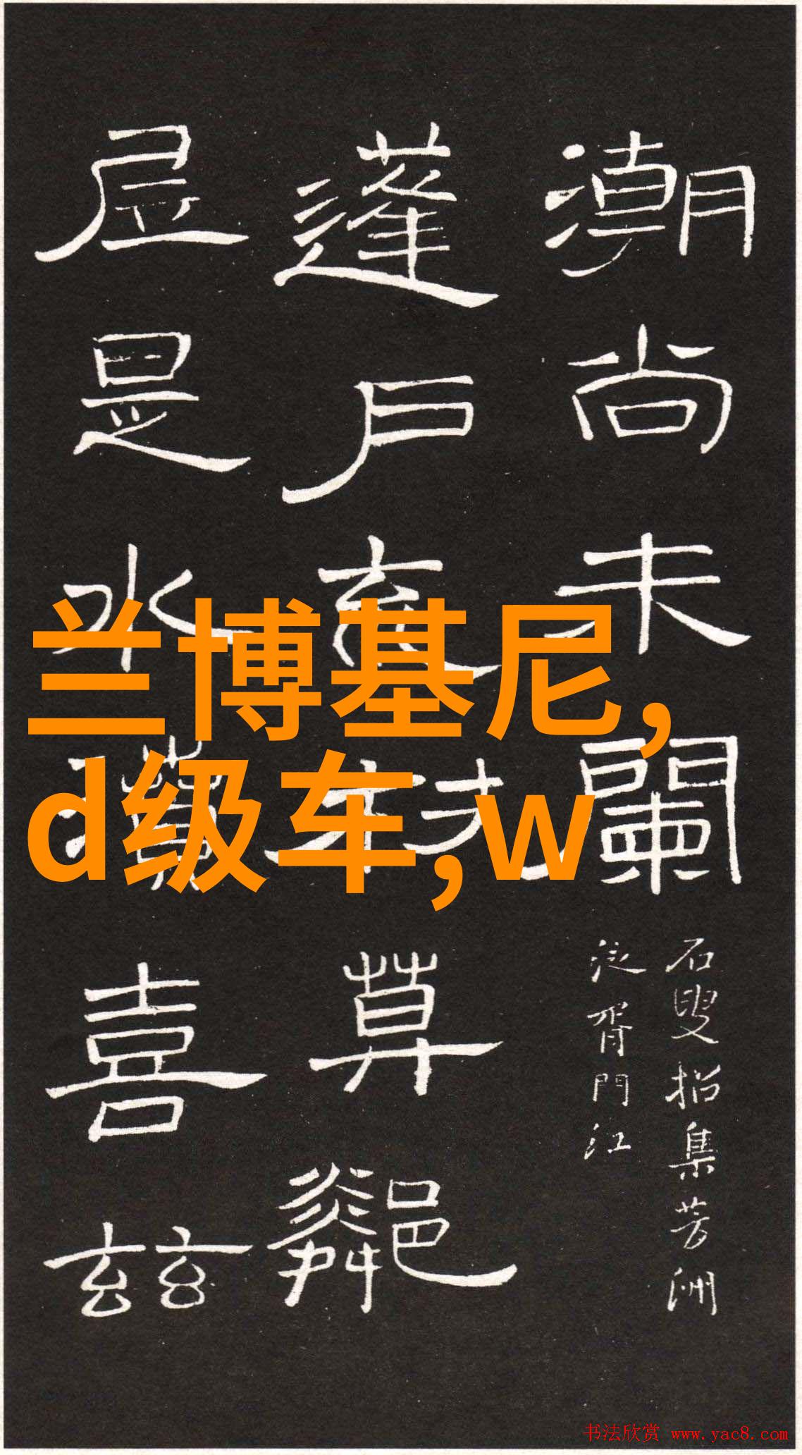 宝宝坐上来就不痒了高清 - 缓解婴幼儿皮肤不适的高品质解决方案