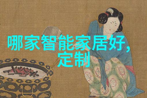 中秋佳節慶典2021年農曆十五的傳統與現代