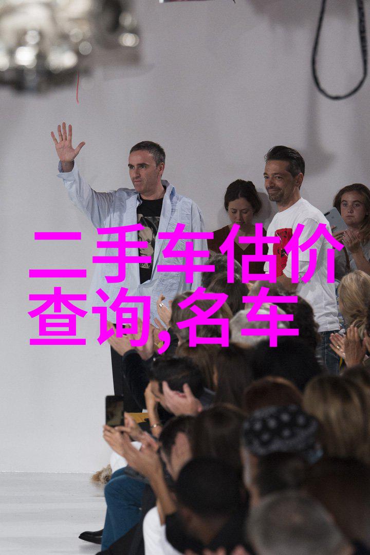 北渊仙族云端之巅的神秘居民