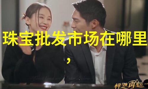 真我香水使用方法大揭密尽显魅力
