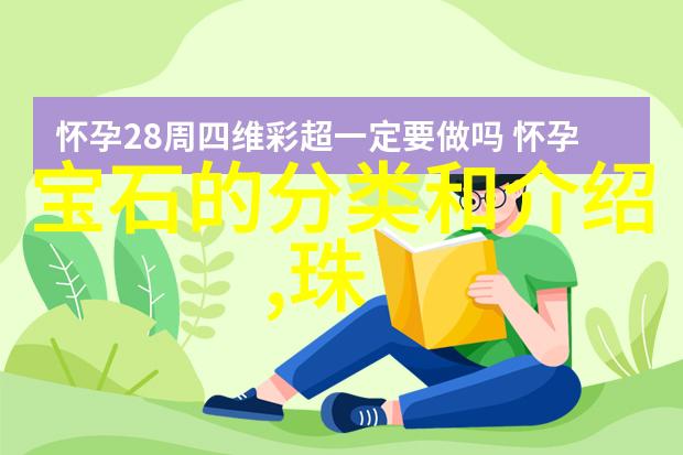 男主越听女主疼就越靠近的奇幻冒险