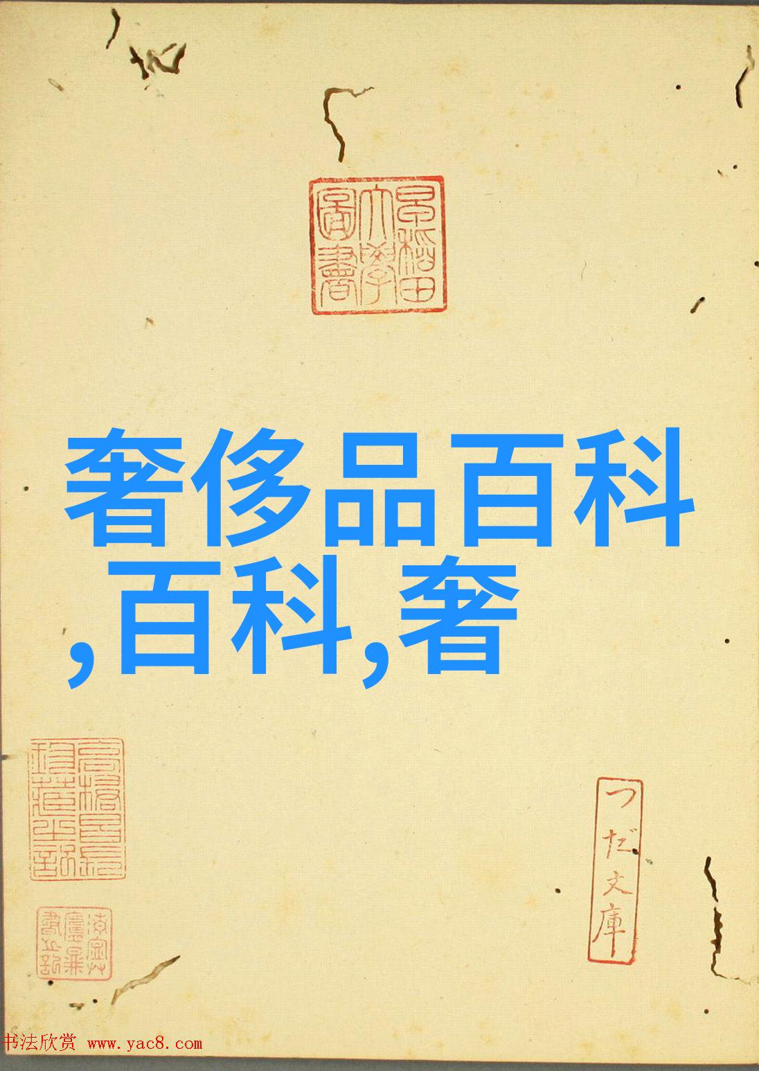他们一前一后的有力的攻击我怎么防得了