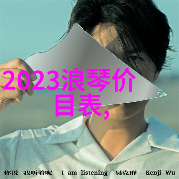 街角的命令遥控器与被动的命运