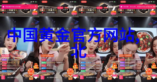 主题-前菜的诱惑想吃你前面的葡萄