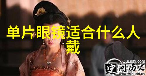 2021海报时尚网全新FALKE鹰客每一处细节如同璀璨星辰点缀着品质与高雅的无限光辉